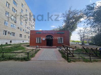 Магазины и бутики · 128 м² за 110 млн 〒 в Павлодаре