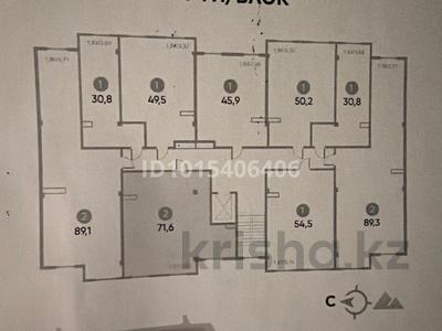 2-комнатная квартира · 73 м² · 3/6 этаж, Райымбека 39г — Толе би утеген батыра за ~ 44.1 млн ₸ в Алматы, Ауэзовский р-н