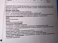 2-комнатная квартира · 73 м² · 3/6 этаж, Райымбека 39г — Толе би утеген батыра за ~ 44.1 млн ₸ в Алматы, Ауэзовский р-н — фото 2