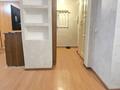 1-комнатная квартира · 32 м², Альфараби 77 за 250 000 ₸ в Алматы, Бостандыкский р-н — фото 8