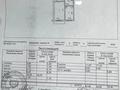 3-бөлмелі пәтер · 61.5 м² · 4/5 қабат, Мынбулак ш/а. 60, бағасы: 17.7 млн ₸ в Таразе,  мкр Мынбулак — фото 13