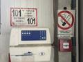 Промбаза · 8 соток, мкр Мадениет 818 за 2 000 ₸ в Алматы, Алатауский р-н — фото 7