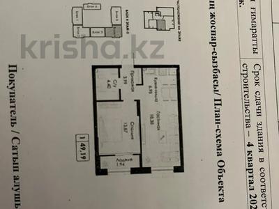 2-комнатная квартира · 49.19 м² · 3/9 этаж, мкр Теректы, Алматы - Бишкек 897 за 30 млн 〒 в Алатауский р-н