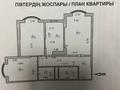 3-комнатная квартира, 127 м², 11/19 этаж, Малика Габдуллина за 54 млн 〒 в Астане, р-н Байконур — фото 2