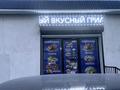 Свободное назначение, офисы, магазины и бутики · 60 м² за 100 000 ₸ в 