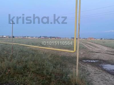 Участок · 2.39 га, Жайнак (Комсомол) за 150 млн ₸