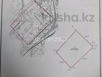 Завод · 6.23 га, Узкоколейная 9 за 350 млн 〒 в Костанае