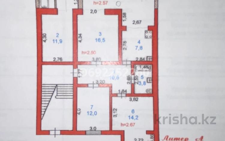 5-комнатная квартира, 126 м², 1/5 этаж, Азаттык 75