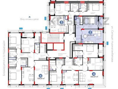 2-бөлмелі пәтер · 52.4 м² · 5/9 қабат, Сагадат Нурмагамбетов 15, 16 — Горячая цена, бағасы: 43.5 млн ₸ в Астане, Есильский р-н