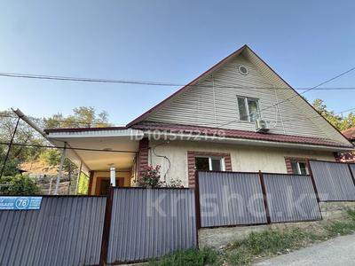 Жеке үй · 4 бөлме · 150 м² · 7 жүзд., Сарсенбаева 76 — 800 метром от Восточно Объездной мкр Кенсай, бағасы: 69 млн ₸ в Алматы, Медеуский р-н