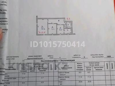 3-бөлмелі пәтер · 61.3 м² · 1/5 қабат, Бектурганова 15 — Универсам, бағасы: 10.5 млн ₸ в 