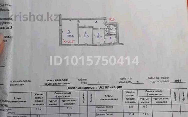 3-бөлмелі пәтер · 61.3 м² · 1/5 қабат, Бектурганова 15 — Универсам, бағасы: 10.5 млн ₸ в  — фото 2