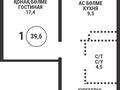 1-комнатная квартира · 39.6 м² · 7/12 этаж, Райымбека 210 за 33 млн ₸ в Алматы, Алмалинский р-н — фото 2