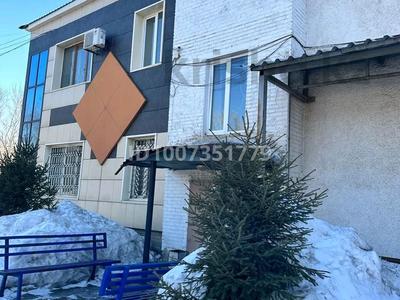 Өнеркәсіптік база · 30 сотық, Бульвар Гагарина 6г, бағасы: 290 млн 〒 в Усть-Каменогорске