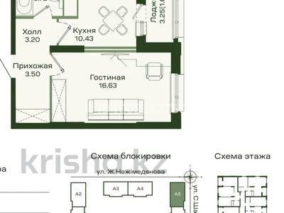 Продажа квартир в Астане: 1-комнатная квартира · 37.3 м² · 11/16 этаж, Сафуан Шаймерденов 4/1 — Шаймерденова/нажимеденова за 16.7 млн 〒 1-комнатная квартира · 37.3 м² · 11/16 этаж, Сафуан Шаймерденов 4/1 — Шаймерденова/нажимеденова за 16.7 млн 〒 в Астане, Алматы р-н