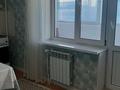 1-комнатная квартира · 42 м² · 5/9 этаж, мкр. Зачаганск пгт, Монкеулы 83 за 120 000 ₸ в Уральске — фото 12