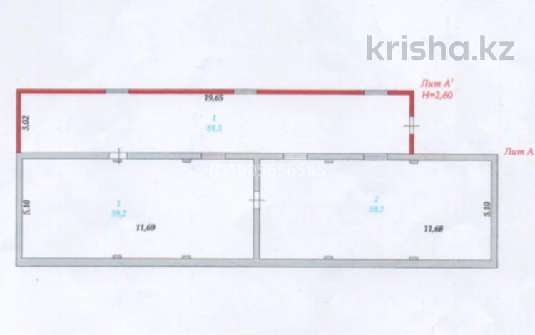 Свободное назначение · 177.7 м² за 17 млн 〒 в Атырау, мкр Центральный — фото 2