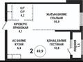 2-бөлмелі пәтер, 52 м², 15/16 қабат, Тлендиева 133 — Сатпаева, бағасы: 37 млн 〒 в Алматы, Бостандыкский р-н