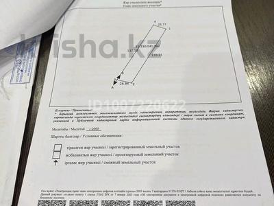 Участок · 35 соток, ЖМ Сайрам, Ибрагим ата 195А — Актам за 36 млн ₸ в Шымкенте, Каратауский р-н