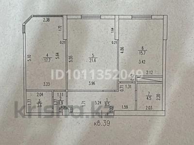 2-бөлмелі пәтер · 75 м² · 8/16 қабат, 16-ш/а. 64, бағасы: 20 млн ₸ в Актау, 16-й мкр 