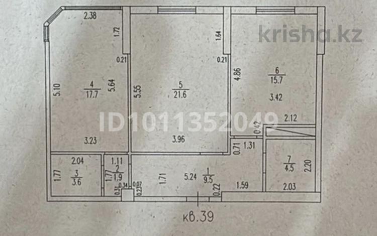 2-бөлмелі пәтер · 75 м² · 8/16 қабат, 16-ш/а. 64, бағасы: 20 млн ₸ в Актау, 16-й мкр  — фото 2
