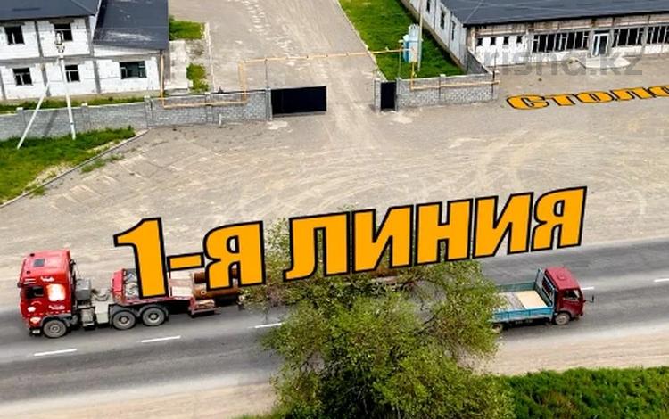 Промбаза · 200 соток, Жайнак 1 за 1.2 млрд ₸ в Алматинской обл. — фото 14