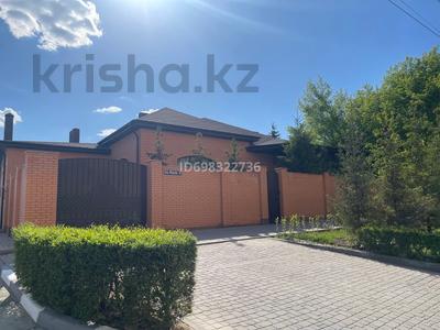 Жеке үй · 5 бөлме · 256 м² · 5 сот., Аль-Фараби 15 — Между ЦУМ и набережной, бағасы: 250 млн 〒 в Костанае