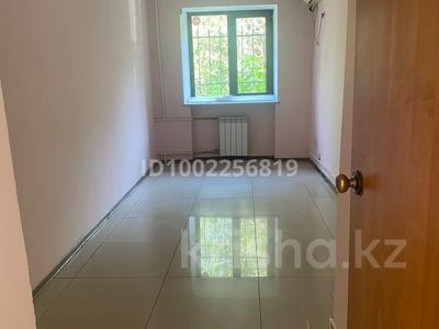 Офисы · 56.6 м² за 350 000 〒 в Усть-Каменогорске