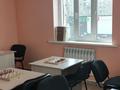 Офисы • 18 м² за 70 000 〒 в Караганде, Алихана Бокейханова р-н — фото 2