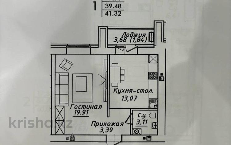 1-комнатная квартира, 41.32 м², 2/12 этаж, Нажимеденова 38