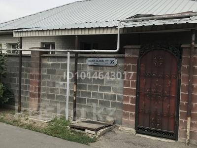 Отдельный дом · 6 комнат · 180 м² · 5 сот., Белова 35 за 92 млн ₸ в Алматы, Турксибский р-н