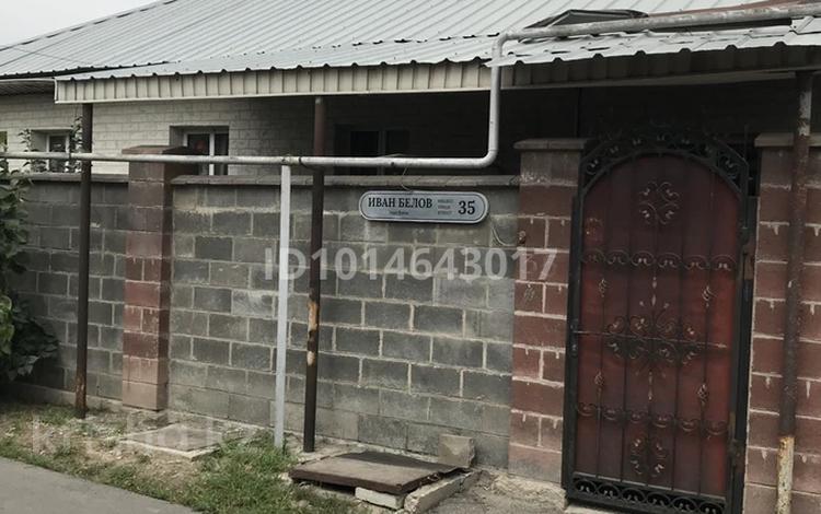 Отдельный дом · 6 комнат · 180 м² · 5 сот., Белова 35 за 92 млн ₸ в Алматы, Турксибский р-н — фото 10