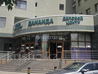 Офисы · 20 м² за 150 000 ₸ в Алматы, Алмалинский р-н