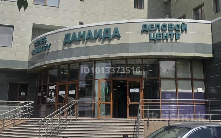 Офисы · 20 м² за 150 000 ₸ в Алматы, Алмалинский р-н — фото 3