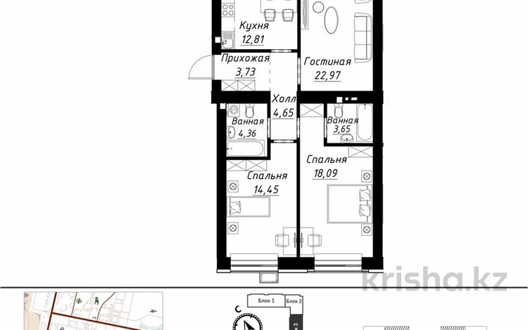 3-комнатная квартира · 87 м² · 3/9 этаж, Чингиз Айтматов 1 за 43.9 млн ₸ в Астане, Нура р-н — фото 2