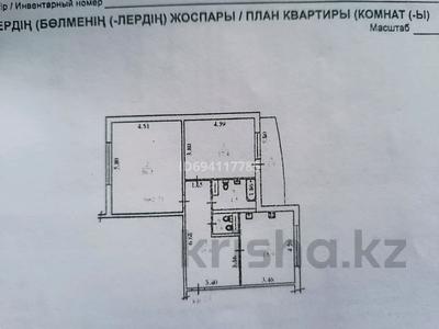 3-комнатная квартира, 87 м², 4/15 этаж, мкр Тастак-2 ... — варламова за 39.9 млн 〒 в Алматы, Алмалинский р-н