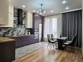 3-комнатная квартира · 80 м² · 10/20 этаж, Абая 164 — Брусиловского за 550 000 ₸ в Алматы, Бостандыкский р-н — фото 2