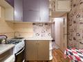 2-комнатная квартира · 45 м² · 2/5 этаж, Брусиловского — Сатпаева за 40 млн ₸ в Алматы, Бостандыкский р-н — фото 13