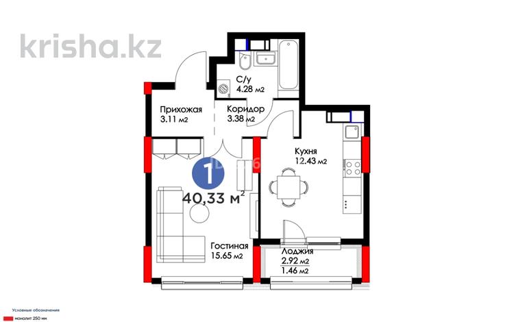 1-комнатная квартира, 40.33 м², 11/20 этаж, Роза Багланова 12/5 за 17 млн 〒 в Астане, Нура р-н — фото 2