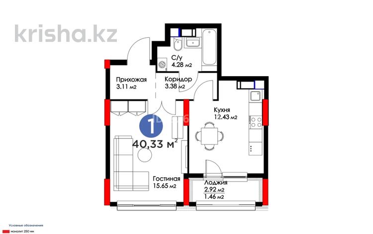 1-комнатная квартира, 40.33 м², 11/20 этаж, Роза Багланова 12/5 за 17.5 млн 〒 в Астане, Нура р-н — фото 2