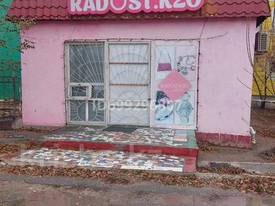 Свободное назначение · 45 м² за 150 000 〒 в 