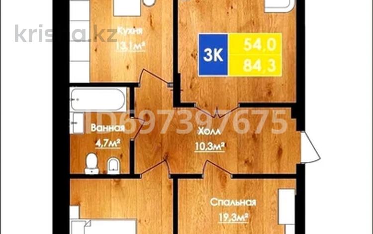 3-бөлмелі пәтер, 83.4 м², 1/4 қабат, мкр Акжар, Береке, бағасы: 31.5 млн 〒 в Алматы, Наурызбайский р-н — фото 2