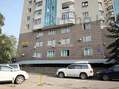 Еркін, кеңселер, сұлулық салондары, монша, қонақ үй және демалыс орындары, медорталықтар мен дәріханалар, білім орталықтары, ойын-сауық · 220 м², бағасы: 230 млн ₸ в Алматы, Бостандыкский р-н