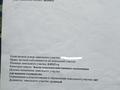 Участок · 5.15 соток, Нұрай — Напротив завода Лукойл за 3.2 млн ₸ в Жаналык (Талгарский район) — фото 3