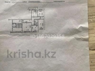 4-бөлмелі пәтер · 80.9 м² · 10/10 қабат, 1 микрорайон 20, бағасы: 27.5 млн ₸ в Семее, Красный Кордон