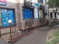Свободное назначение • 140 м² за 1.5 млн 〒 в Алматы, Бостандыкский р-н — фото 12