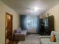 2-комнатная квартира · 41 м² · 2/4 этаж, ул. Курманбека Жандарбекова 191Б за 27.5 млн ₸ в Алматы, Бостандыкский р-н