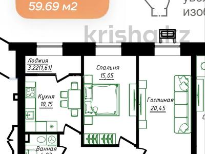 2-комнатная квартира · 61 м² · 12/12 этаж, Нажимеденова 5 за 36.5 млн ₸ в Астане, Сарайшык р-н