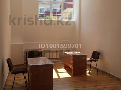 Кеңселер · 23 м², бағасы: 210 000 ₸ в Алматы, Бостандыкский р-н