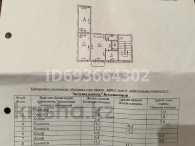 3-комнатная квартира, 58.7 м², 4/5 этаж, Бектурова 17 за 18 млн 〒 в Павлодаре
